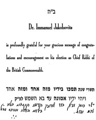 110-rabbinate_11