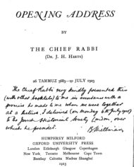Auction 3 batch 6 #15b Chief Rabbi Hertz