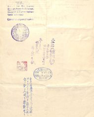 Auction 4 Batch 1 #29b Shanghai documents
