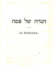 Batch 6 #13b Unrecorded Hagadah