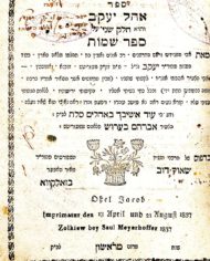 Auction 9 Batch 5 #10c Kol Yaakov Ohel Yaakov